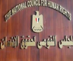   مصر اليوم - القومي لحقوق الإنسان يرصد 575 شكوى خلال 2012
