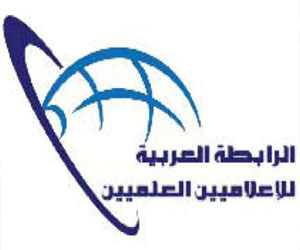   مصر اليوم - المؤتمر العالمي للإعلاميين العلميين الأسبوع المقبل في الأردن