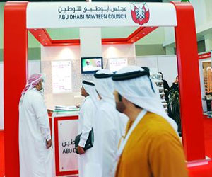   مصر اليوم - جناح أبوظبي للتعليم في معرض نجاح يطلع الطلاب على برامج البعثات الدراسية