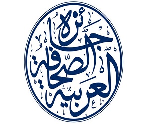   مصر اليوم - جائزة الصحافة العربية تفتح باب الترشح لدورتها الـ12 في دبي