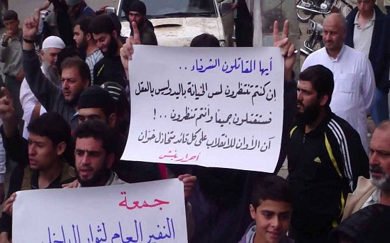   مصر اليوم - تظاهرات أنقذوا المعضمية تجوب المدن السورية وتستنكر الفُرقة في صفوف المعارضة