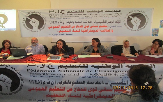   مصر اليوم - الجامعة الوطنية للتعليم تعلن تدشين اتحاد نساء التعليم في المغرب