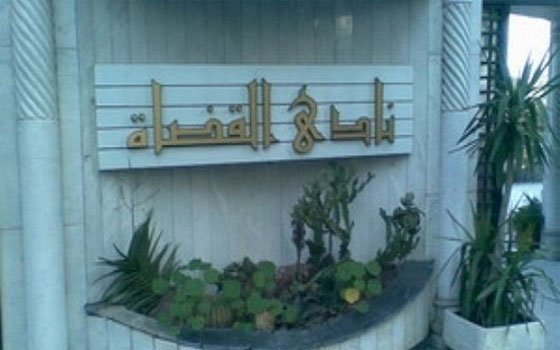   مصر اليوم - رئيس قضاة مجلس الدولة ينفي وجود صراع بين الهيئات القضائية