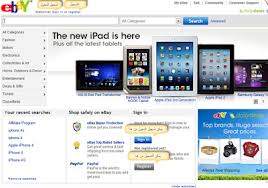   مصر اليوم - إيباي بشعار جديد وأكثر من 100 مليون مستخدم