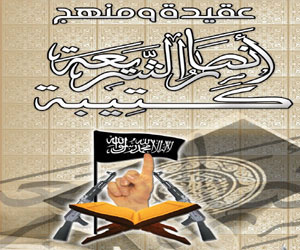   مصر اليوم - ترحيل عدد من المتورطين في الهجوم على القنصلية الأميركية في ليبيا