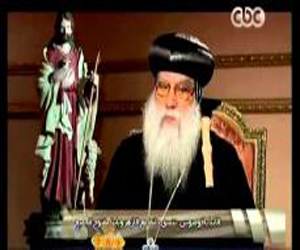   مصر اليوم - مراسم اختيار البطريرك 118 للأقباط الأرثوذكس على سي بي سي