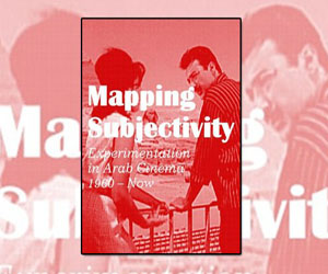   مصر اليوم - أفلام عربية في تظاهرة سينمائية في نيويورك