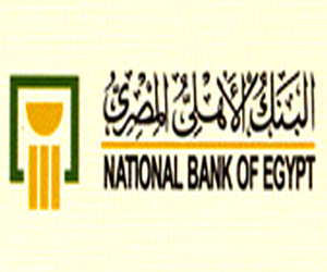   مصر اليوم - البنك الأهلي يمنح قروضا بقيمة 294 مليون جنيه لـ3 عملاء متعثرين