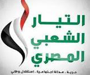   مصر اليوم - التيار الشعبي ينفي التفاوض مع قوى جديدة لضمها إلى التحالف