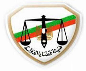   مصر اليوم - قضايا الدولة تؤكد تمسكها التحويل لـنيابة مدنية