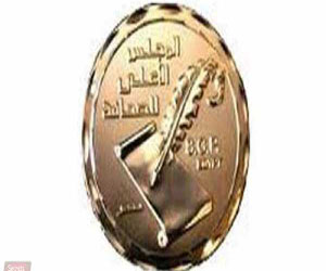   مصر اليوم - الأعلى للصحافة يُحيل رئيس تحرير الجمهورية إلى لجنة القيم