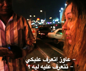   مصر اليوم - وثائقي يرصد ظاهرة التحرش الجنسي بمشاهد واقعية