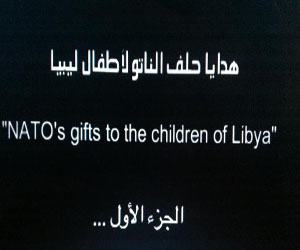   مصر اليوم - هدايا حلف الناتو لأطفال ليبيا فيلم وثائقي جديد