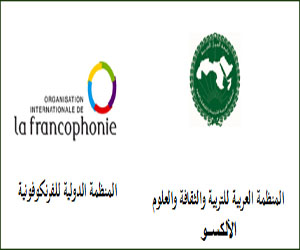 مصر اليوم - بدء استقبال الترشيحات لجائزة ابن خلدون للترجمة