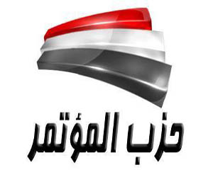 مصر اليوم - فتح باب العضوية في حزب المؤتمر الثلاثاء