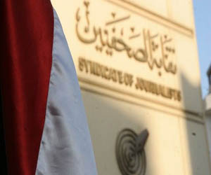   مصر اليوم - نقابيون يرفضون مسودة قانون الصحافة الجديد