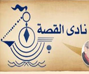   مصر اليوم - نادي القصة في أسيوط ينظم ندوة عن تاريخ الأدب الإسلامي