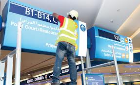   مصر اليوم - نظام ترقيمي لتسهيل تنقل المسافرين داخل مطار دبي