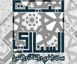   مصر اليوم - بيت السناري يستضيف دورة جديدة للسياسات الإعلامية