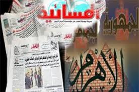   مصر اليوم - التحفظ على أموال رؤساء الصحف القومية السابقين