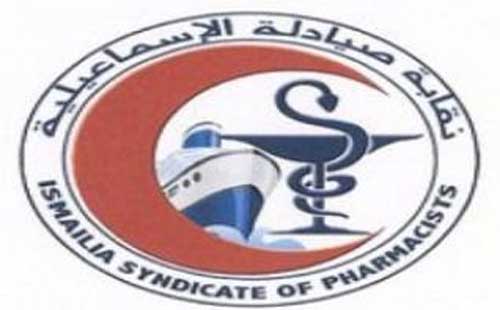 مصر اليوم - صيادلة الإدارة المركزية يعلقون اعتصامهم بعد استجابة وزير الصحة لمطالبهم