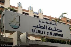   مصر اليوم - تخريج 199 طالب من البرنامج الدولي في طب الإسكندرية